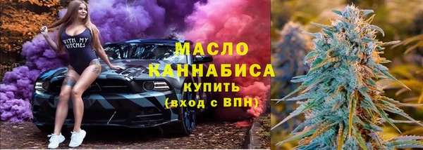 стаф Бугульма