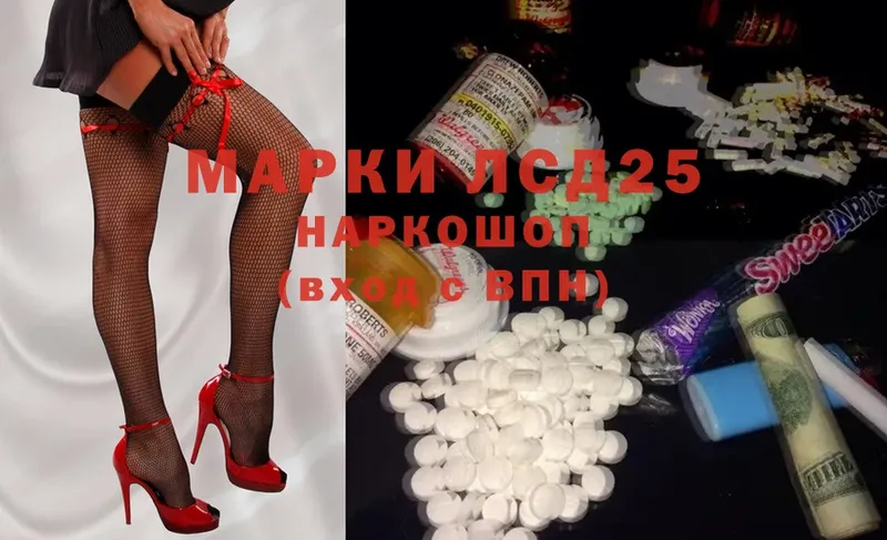 где можно купить   Кашин  LSD-25 экстази ecstasy 