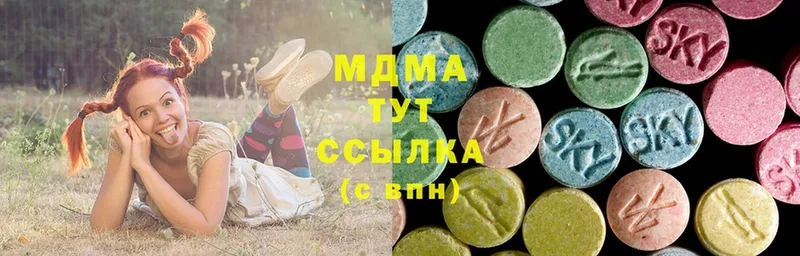 MDMA Molly  Кашин 