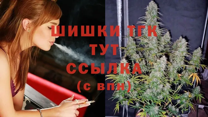 МАРИХУАНА THC 21%  цена   Кашин 